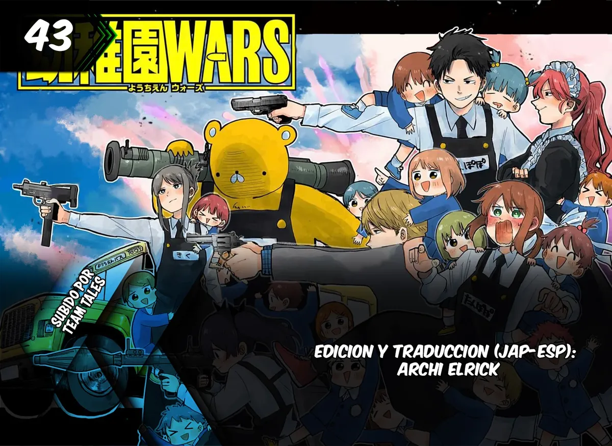 YOUCHIEN WARS Capítulo 43 en Línea - página 1
