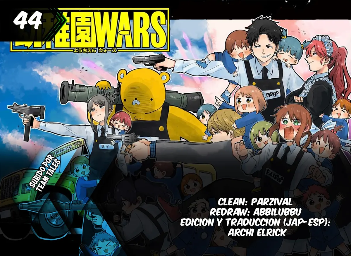 YOUCHIEN WARS Capítulo 44 en Línea - página 1