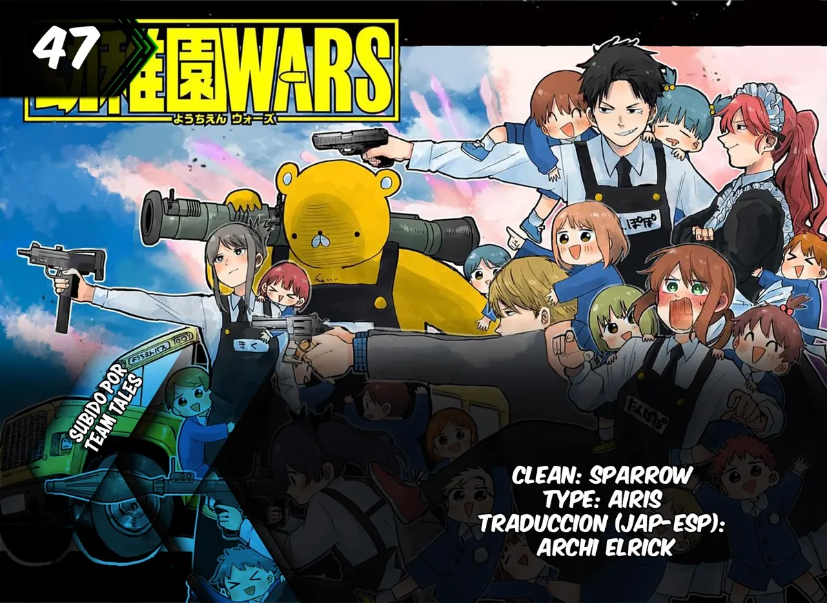 YOUCHIEN WARS Capítulo 47 en Línea - página 1