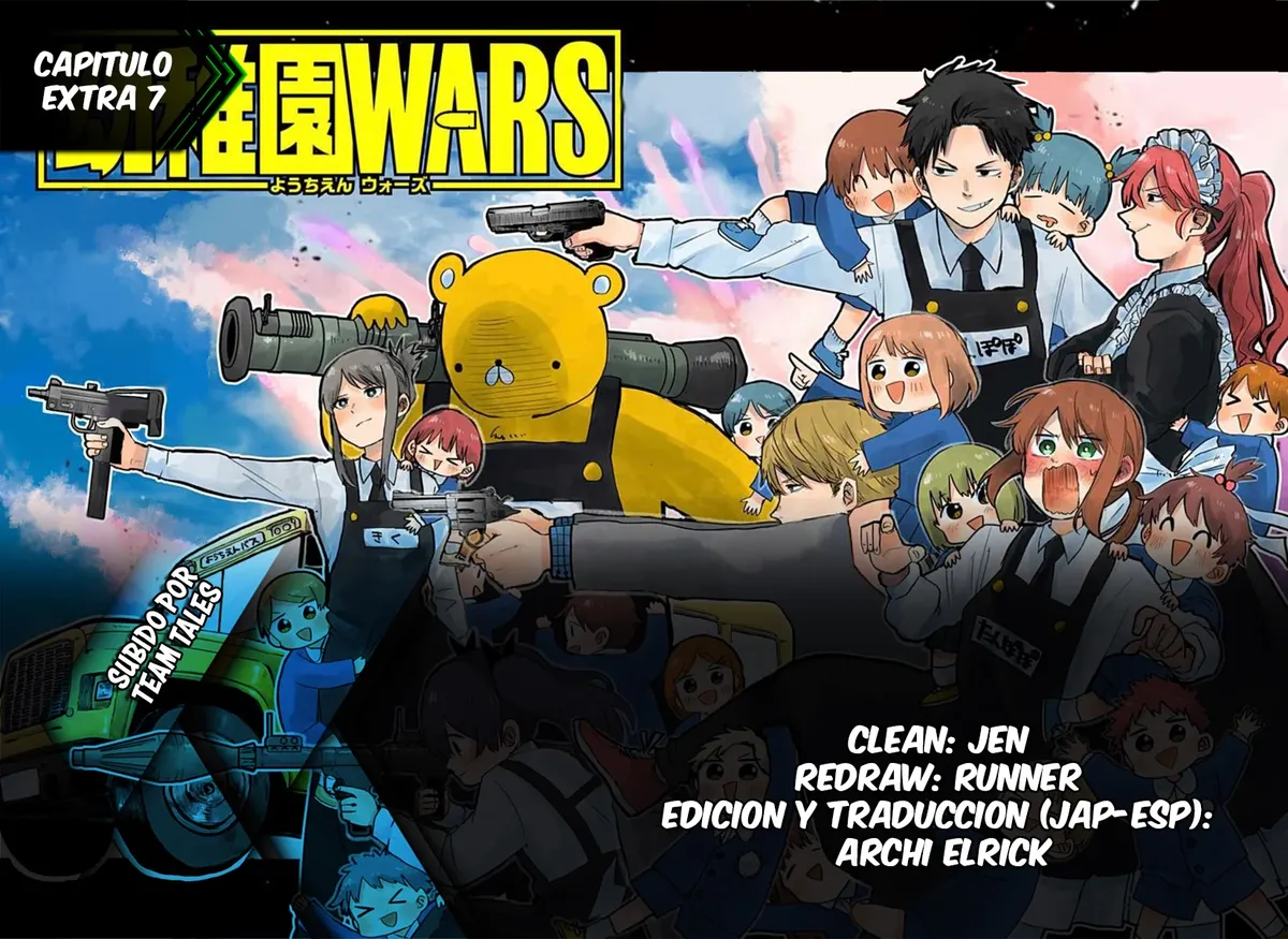 YOUCHIEN WARS Capítulo 48.5 en Línea - página 1