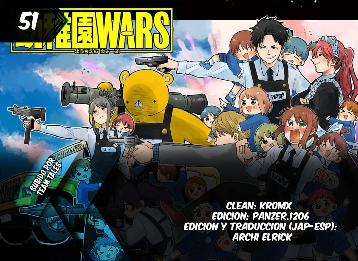 YOUCHIEN WARS Capítulo 51 en Línea - página 1