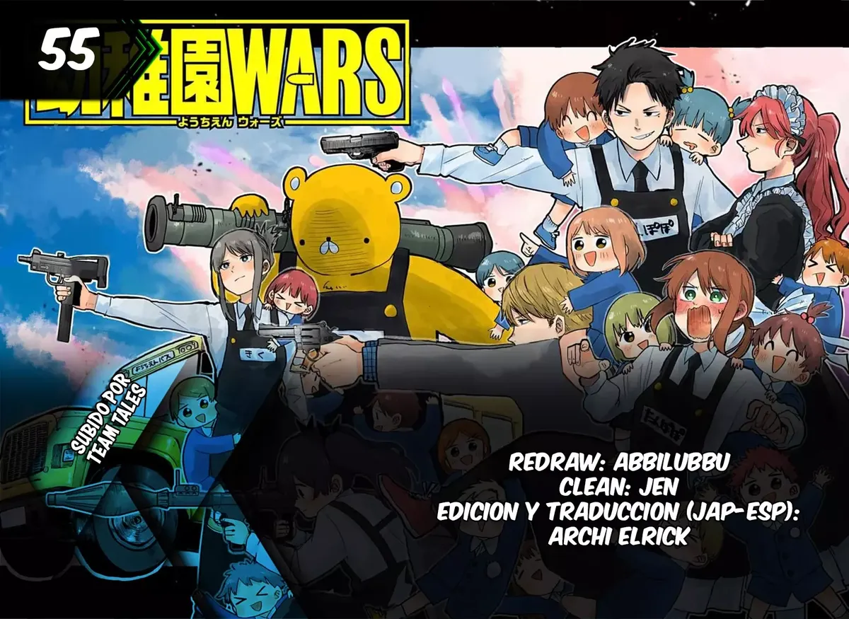 YOUCHIEN WARS Capítulo 55 en Línea - página 1