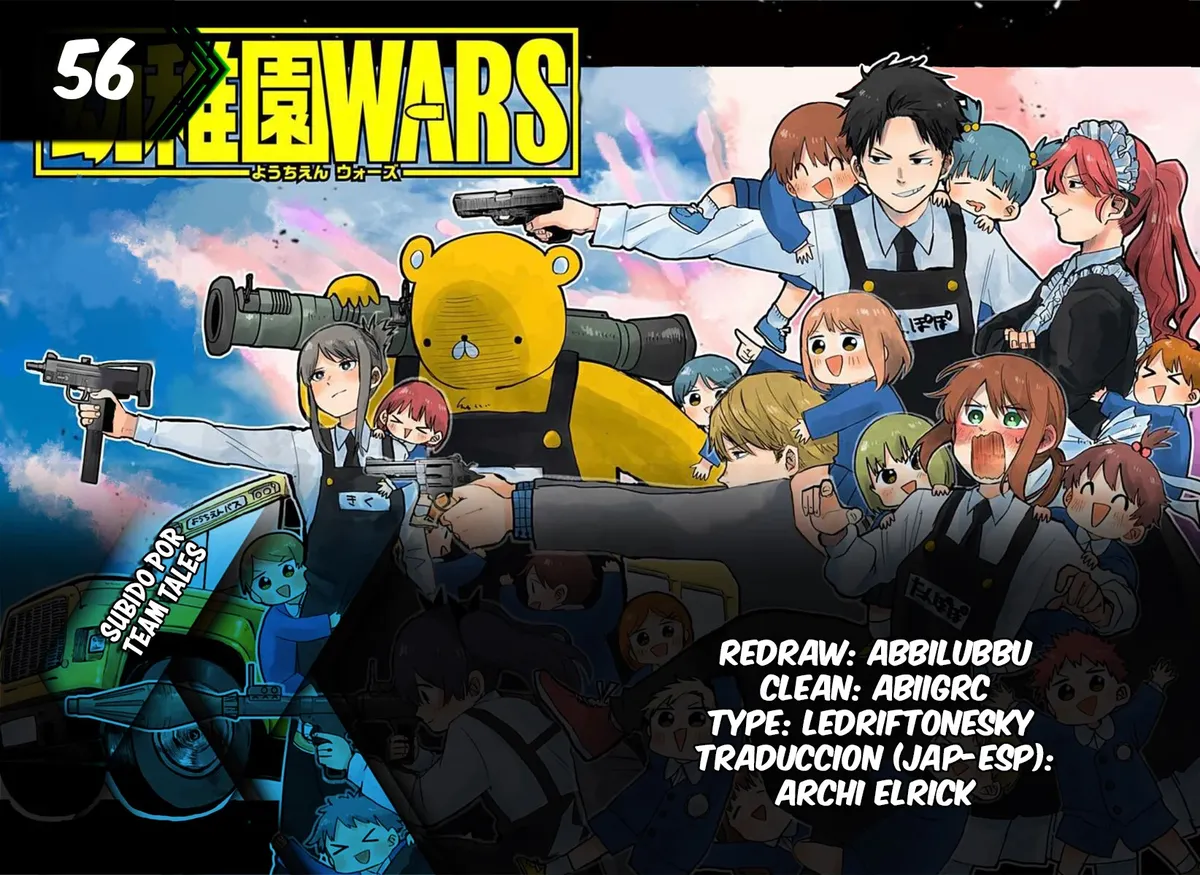 YOUCHIEN WARS Capítulo 56 en Línea - página 1