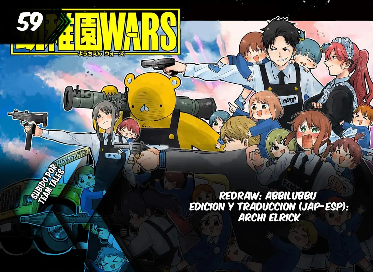 YOUCHIEN WARS Capítulo 59 en Línea - página 1