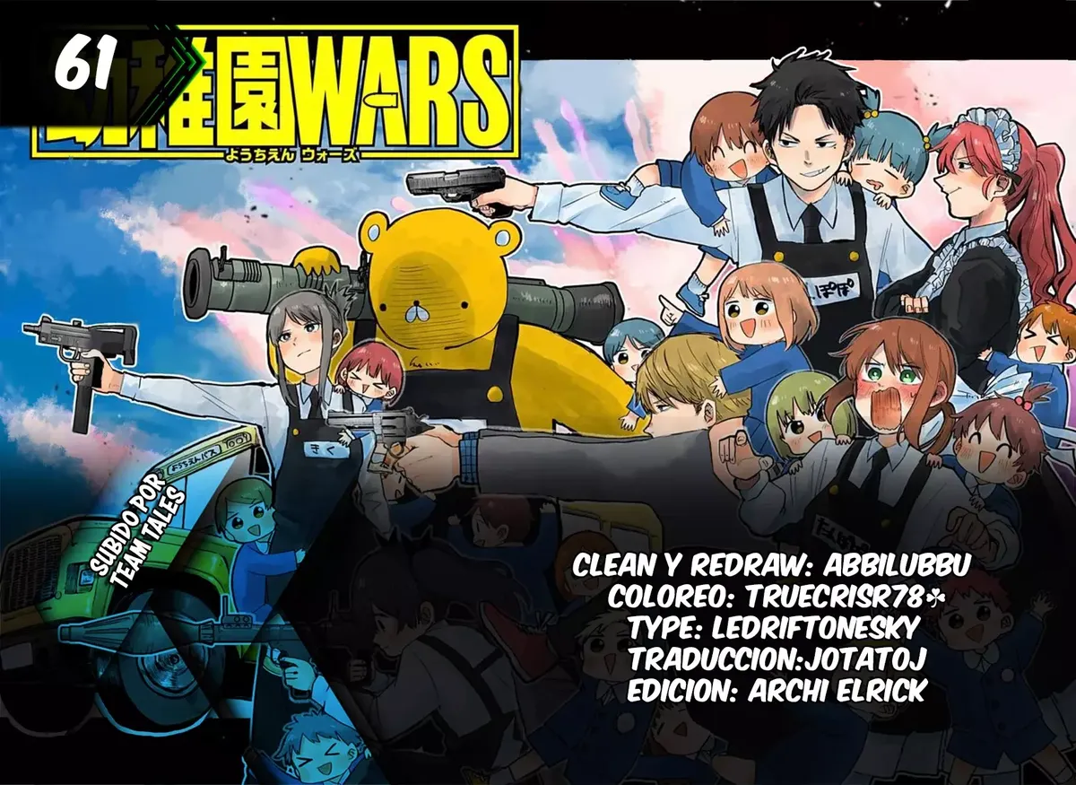 YOUCHIEN WARS Capítulo 61 en Línea - página 1