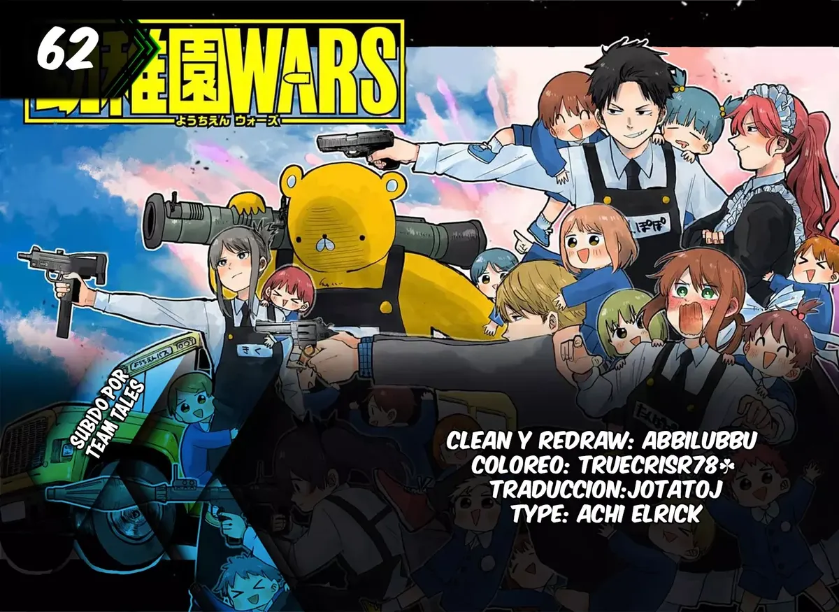 YOUCHIEN WARS Capítulo 62 en Línea - página 1