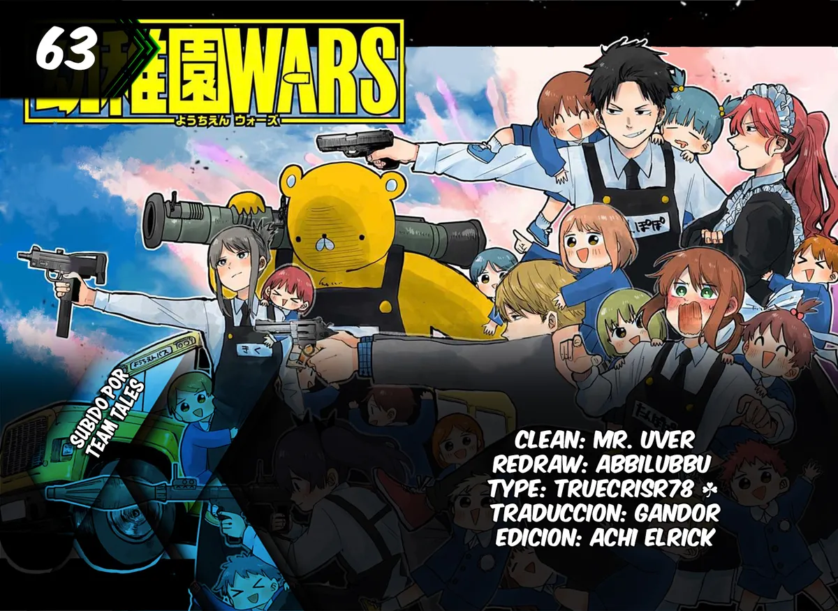 YOUCHIEN WARS Capítulo 63 en Línea - página 1