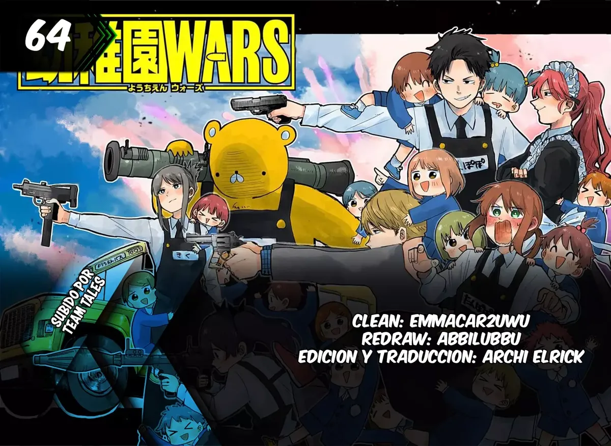 YOUCHIEN WARS Capítulo 64 en Línea - página 1
