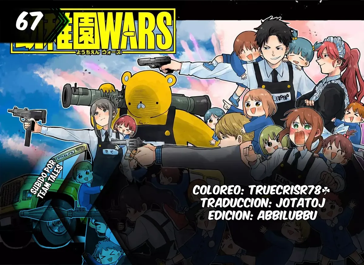 YOUCHIEN WARS Capítulo 67 en Línea - página 1