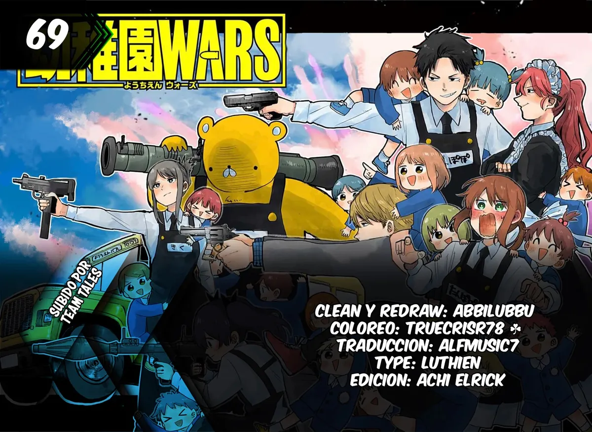 YOUCHIEN WARS Capítulo 69 en Línea - página 1
