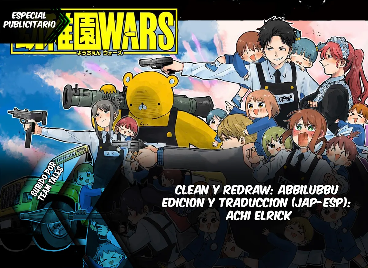 YOUCHIEN WARS Capítulo 69.2 en Línea - página 1