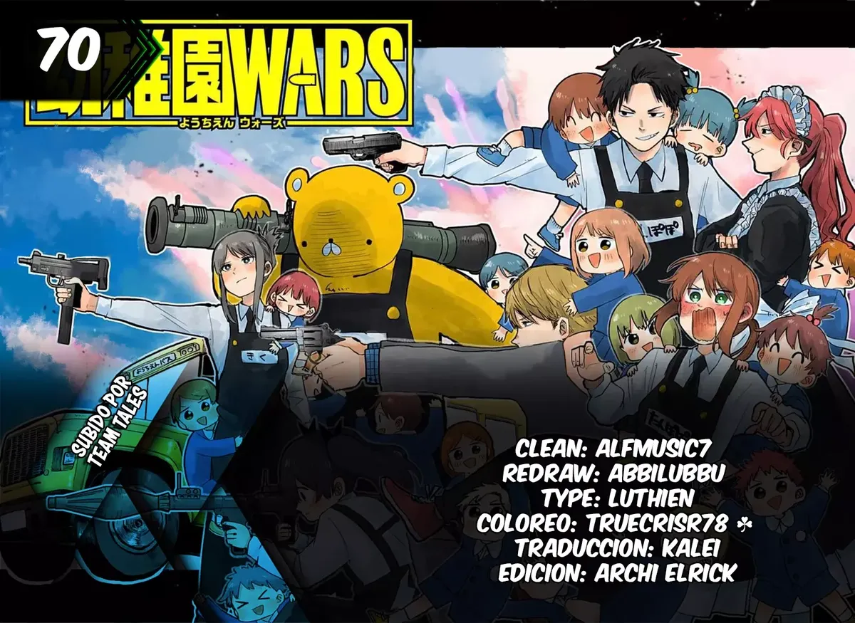 YOUCHIEN WARS Capítulo 70 en Línea - página 1