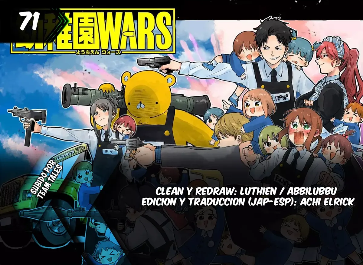 YOUCHIEN WARS Capítulo 71 en Línea - página 1