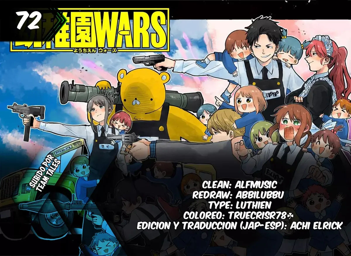YOUCHIEN WARS Capítulo 72 en Línea - página 1