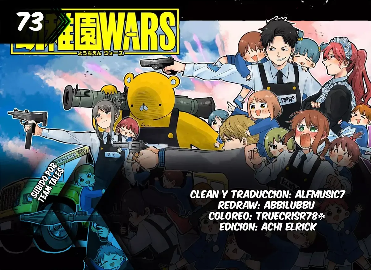 YOUCHIEN WARS Capítulo 73 en Línea - página 1