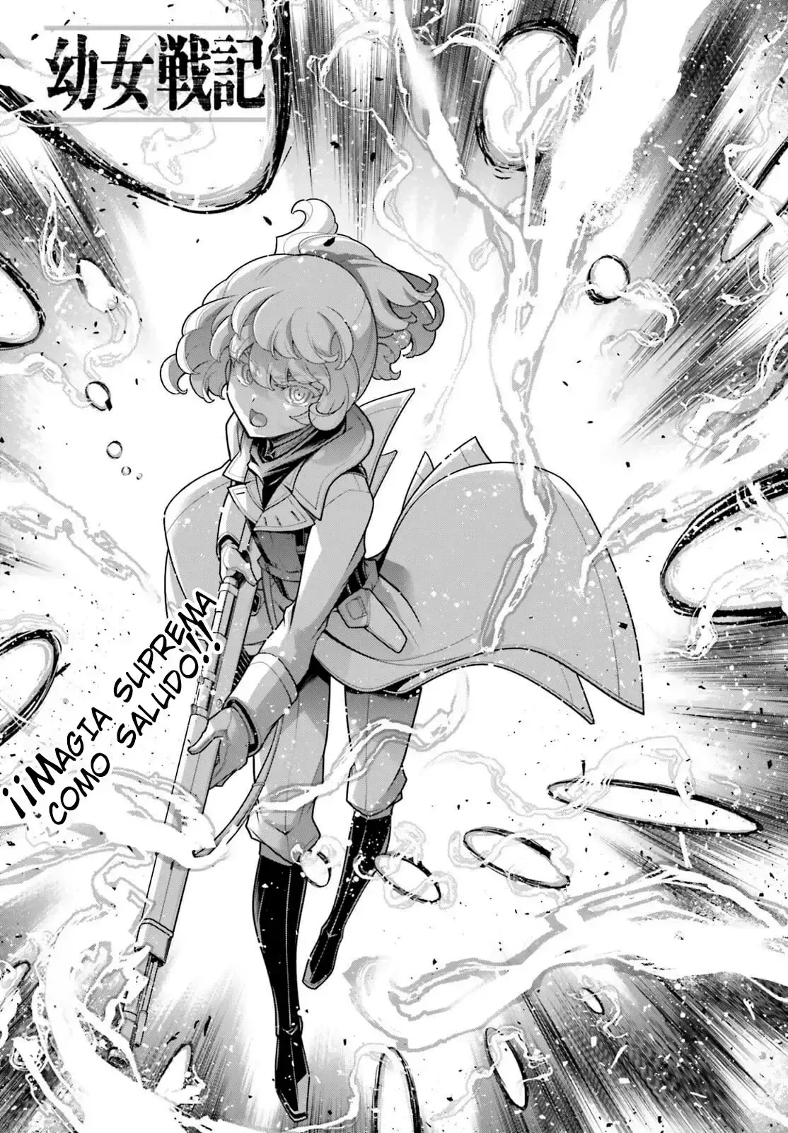 Youjo Senki Capítulo 107 en Línea - página 1