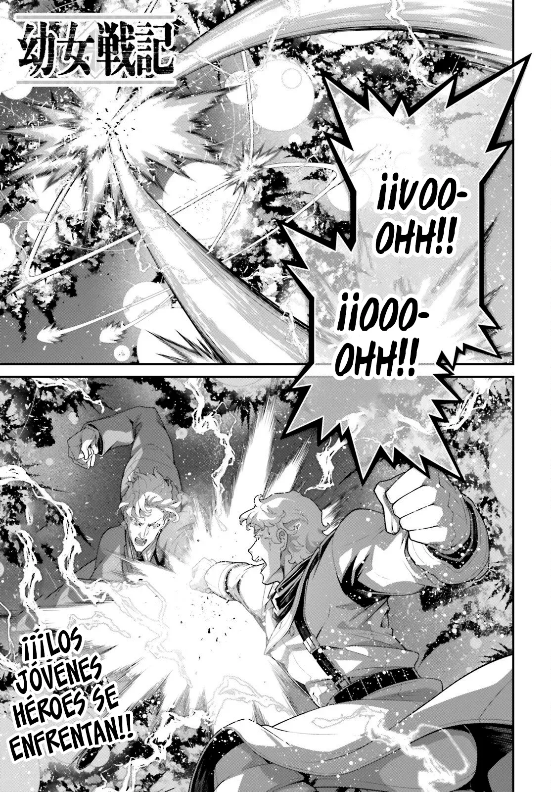 Youjo Senki Capítulo 115 en Línea - página 1