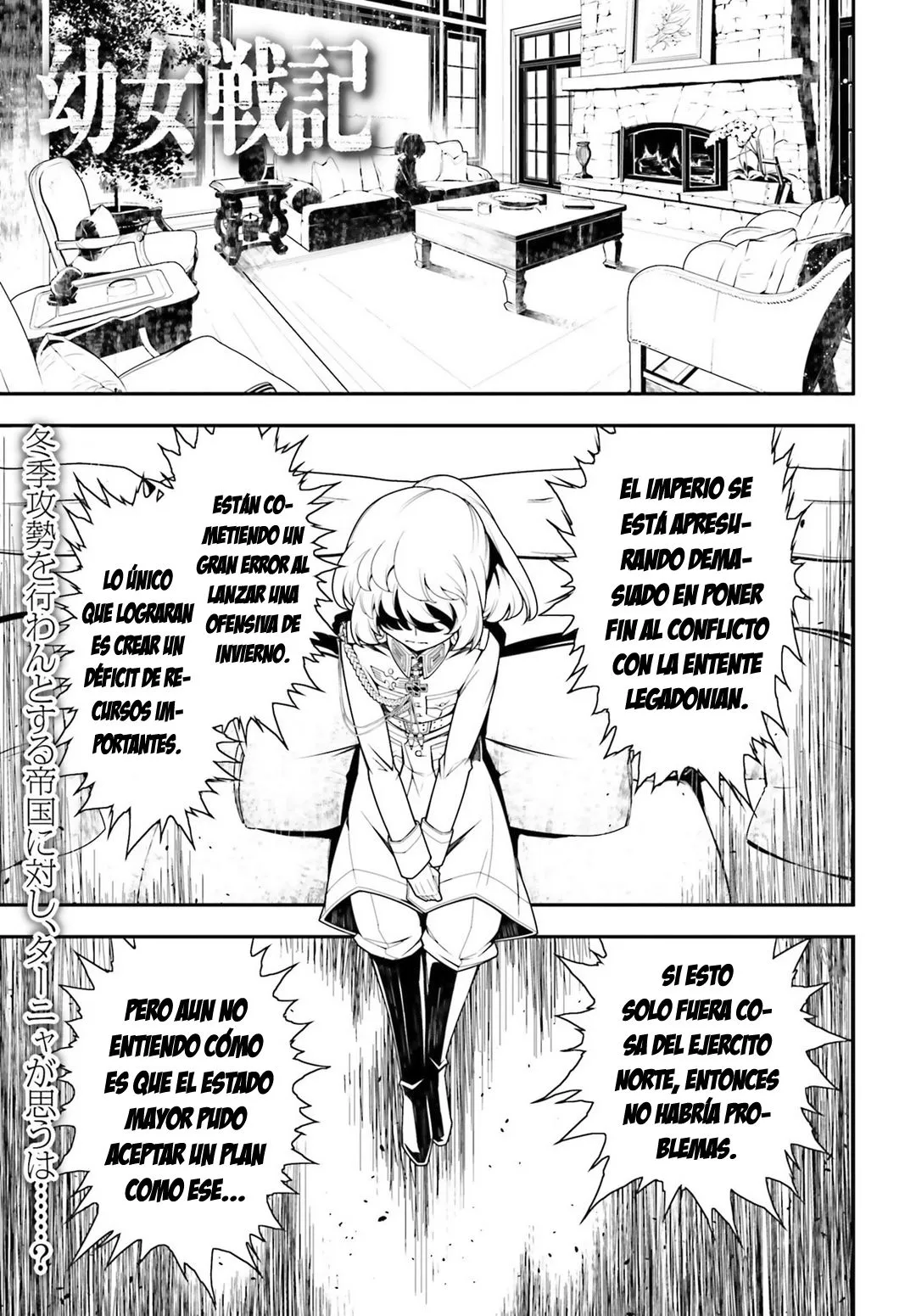 Youjo Senki Capítulo 19 en Línea - página 1
