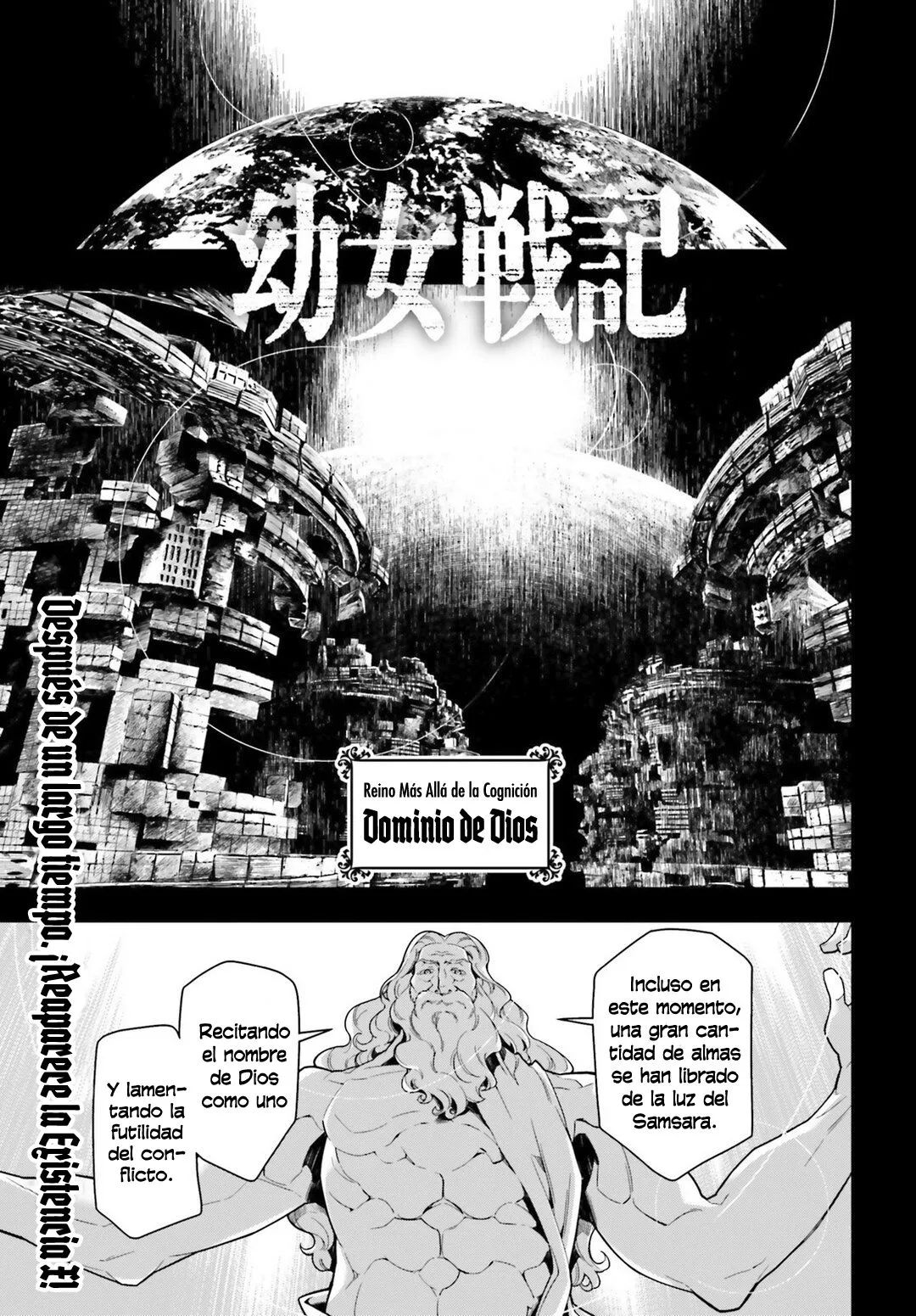 Youjo Senki Capítulo 22 en Línea - página 1