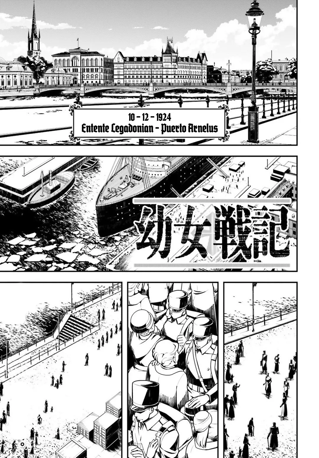 Youjo Senki Capítulo 23 en Línea - página 1