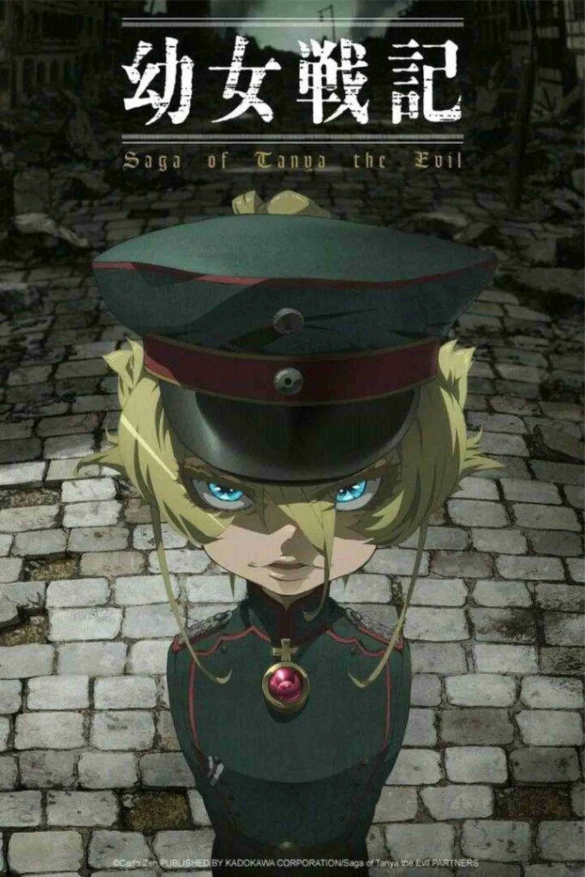 Youjo Senki Capítulo 40 en Línea - página 1