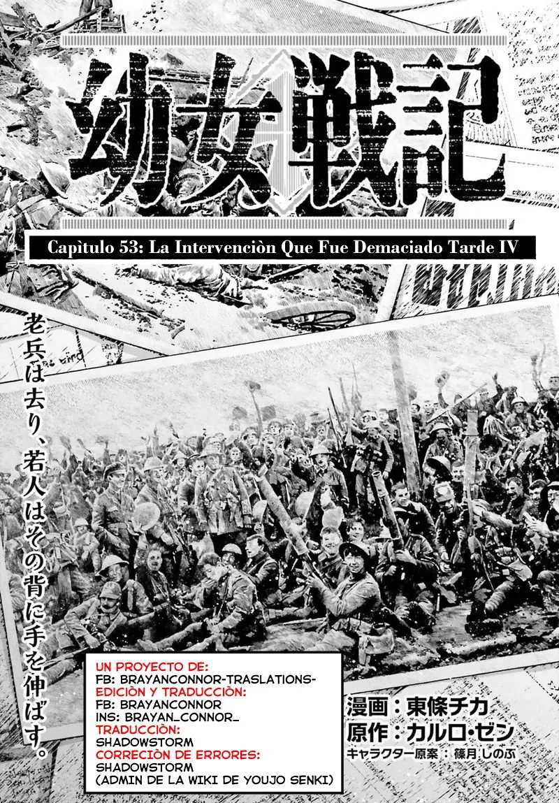 Youjo Senki Capítulo 53 en Línea - página 1