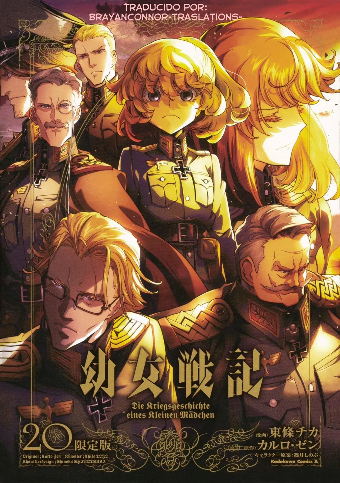 Youjo Senki Capítulo 55 en Línea - página 1
