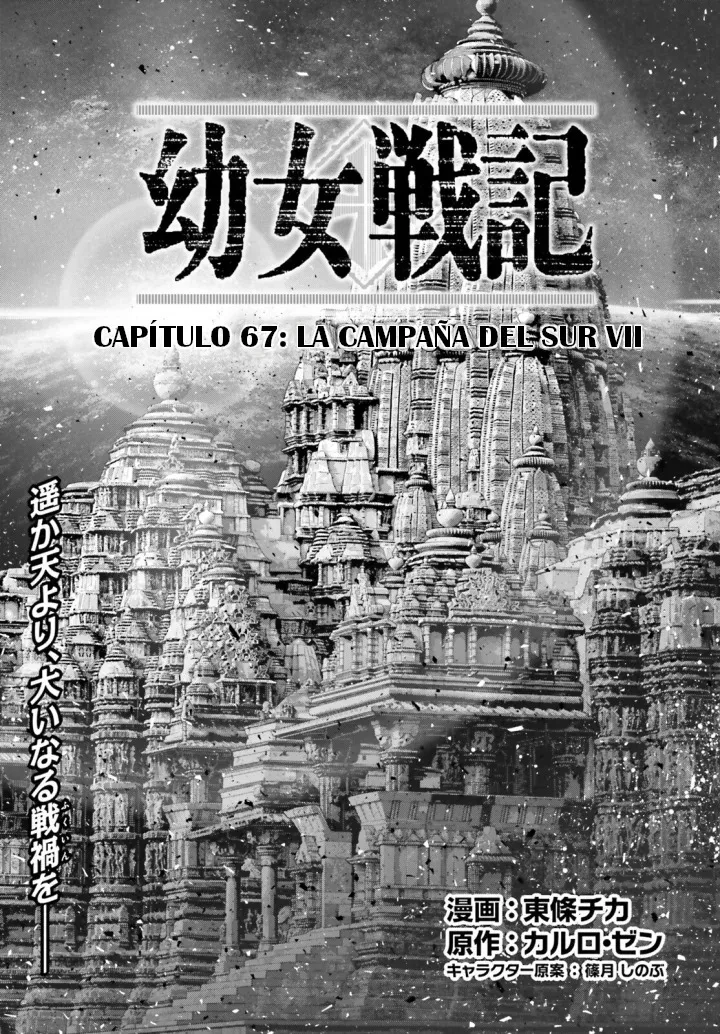 Youjo Senki Capítulo 67 en Línea - página 1