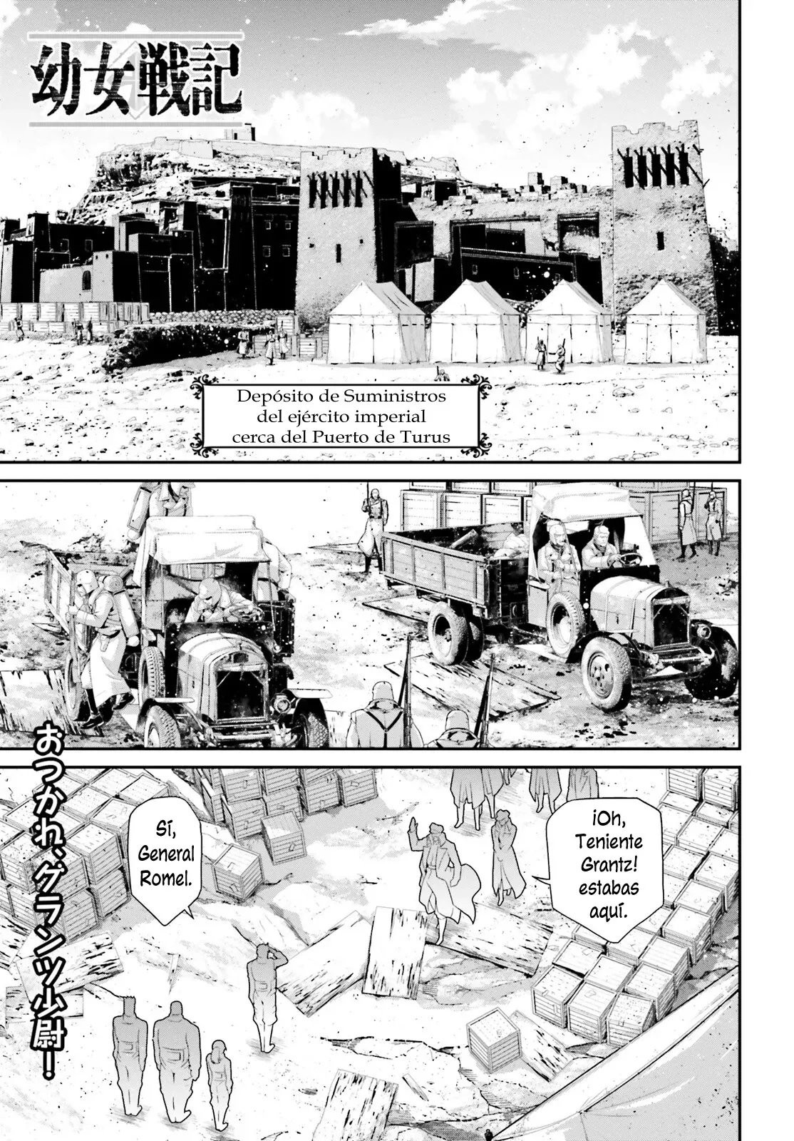 Youjo Senki Capítulo 68 en Línea - página 1
