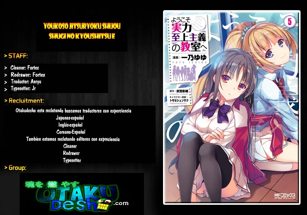 Youkoso Jitsuryoku Shijou Shugi no Kyoushitsu e Capítulo 20 en Línea - página 1