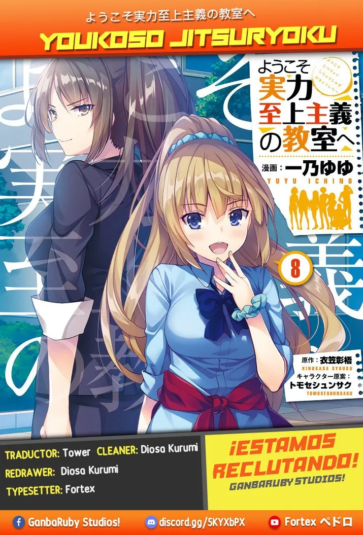 Youkoso Jitsuryoku Shijou Shugi no Kyoushitsu e Capítulo 33 en Línea - página 1