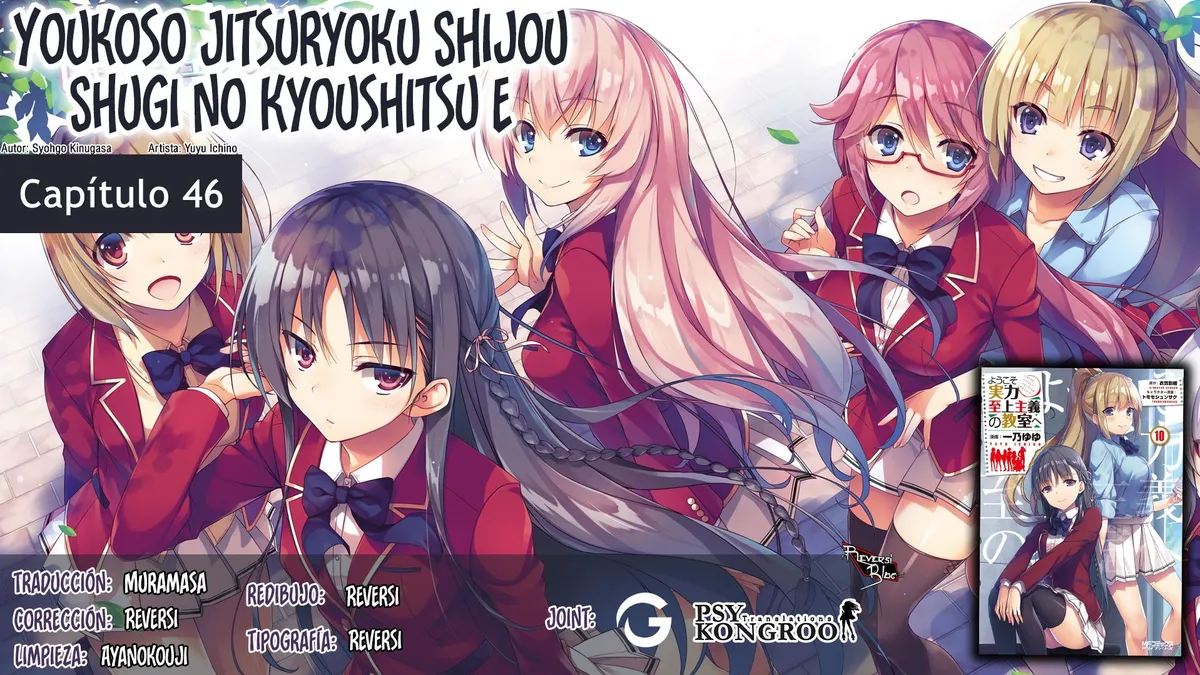Youkoso Jitsuryoku Shijou Shugi no Kyoushitsu e Capítulo 46 en Línea - página 1