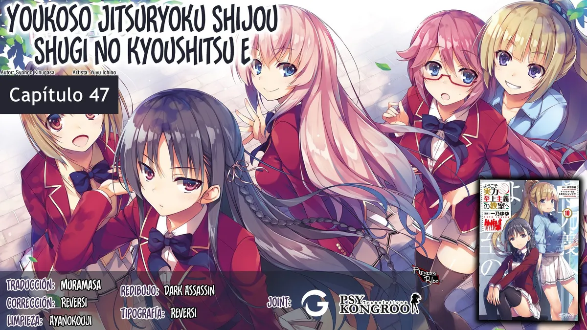 Youkoso Jitsuryoku Shijou Shugi no Kyoushitsu e Capítulo 47 en Línea - página 1