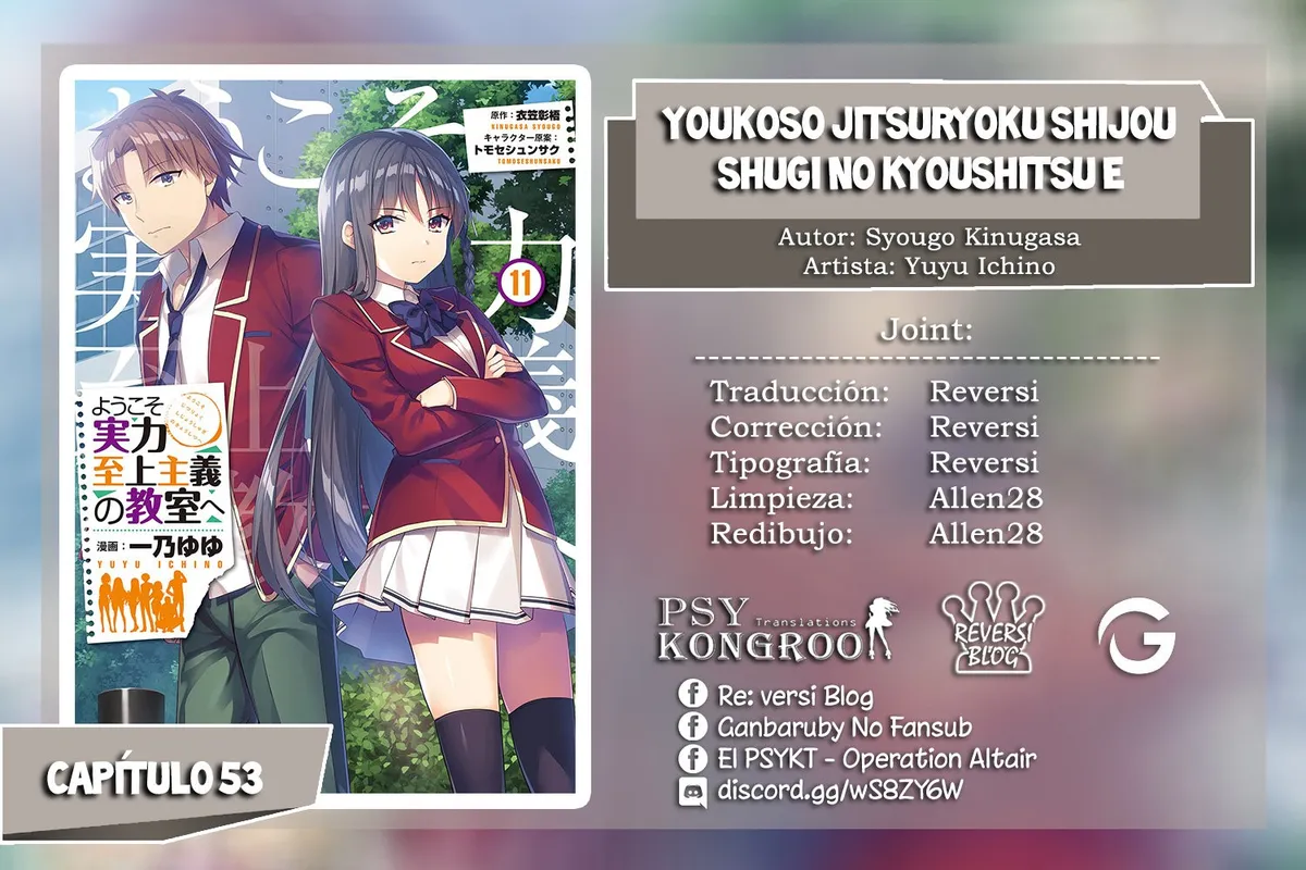 Youkoso Jitsuryoku Shijou Shugi no Kyoushitsu e Capítulo 53 en Línea - página 1
