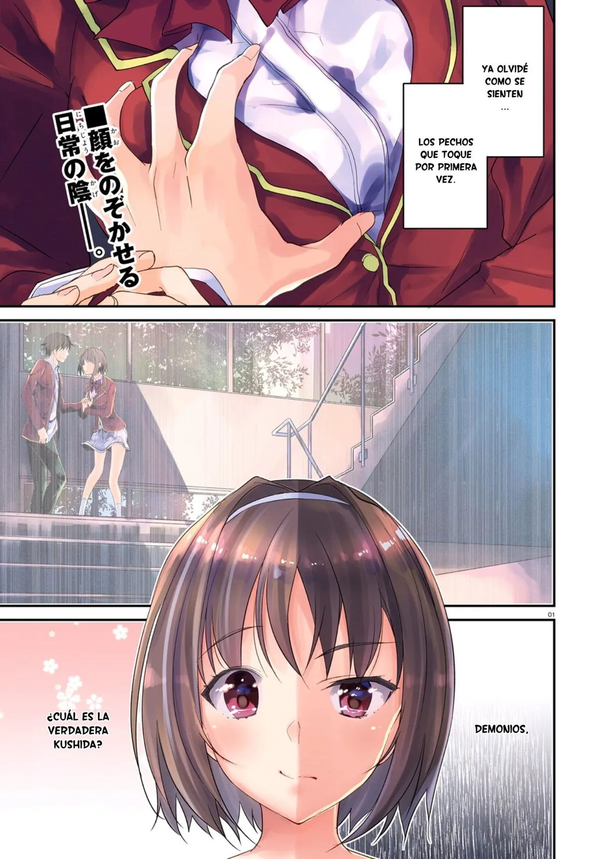Youkoso Jitsuryoku Shijou Shugi no Kyoushitsu e Capítulo 6 en Línea - página 1