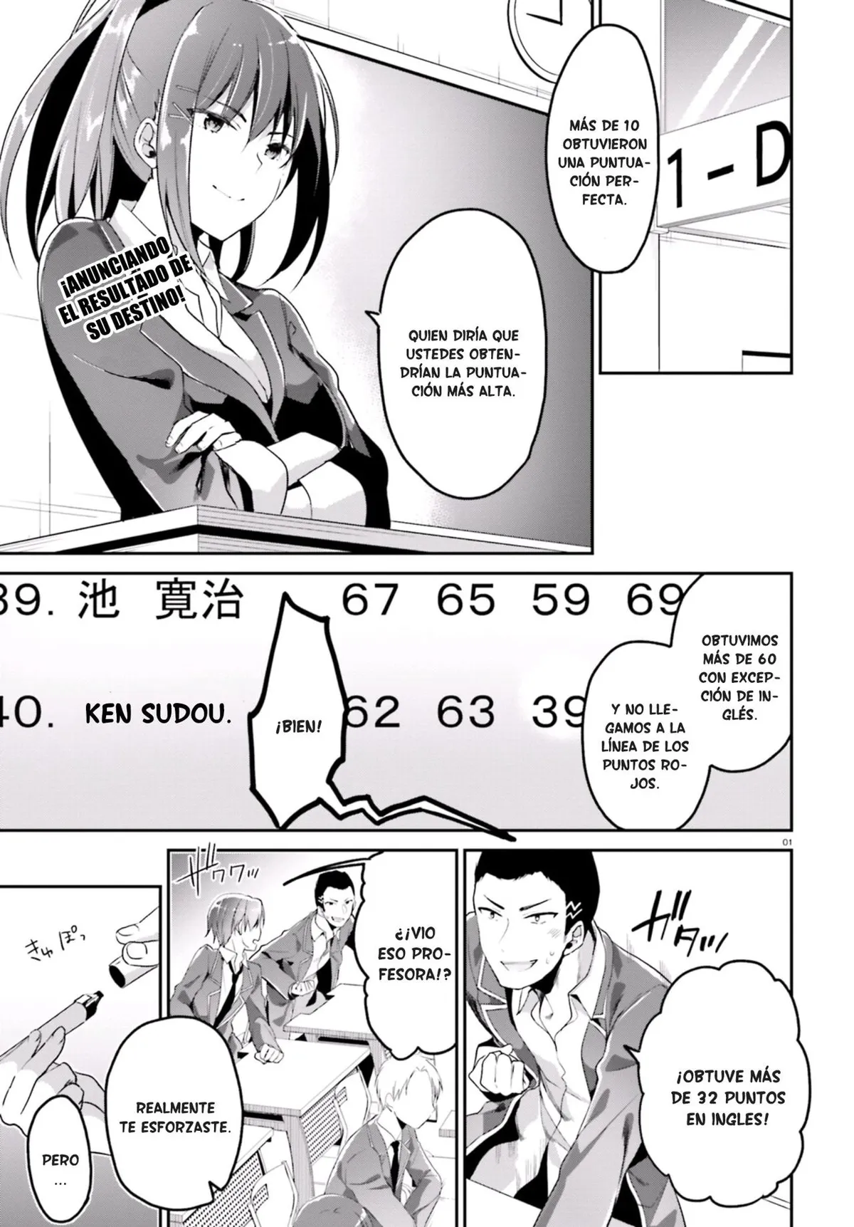 Youkoso Jitsuryoku Shijou Shugi no Kyoushitsu e Capítulo 8 en Línea - página 1