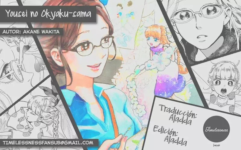 Yousei no Okyaku-sama Capítulo 1 en Línea - página 1