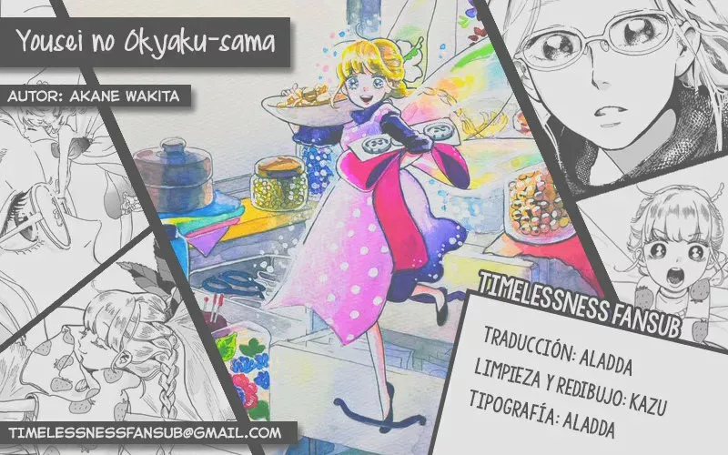Yousei no Okyaku-sama Capítulo 17 en Línea - página 1