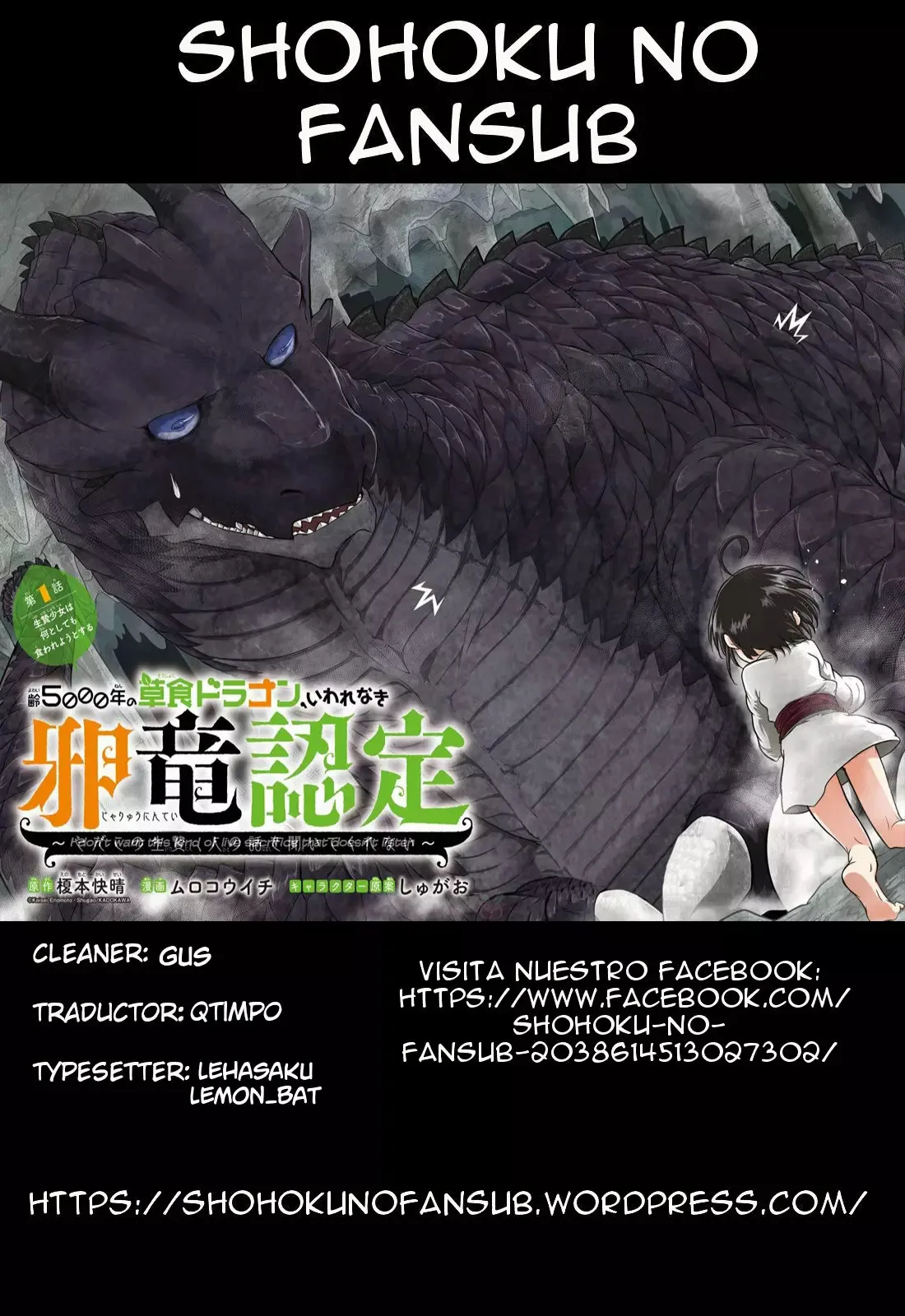 Yowai 5000-nen no Soushoku Dragon Capítulo 12 en Línea - página 1