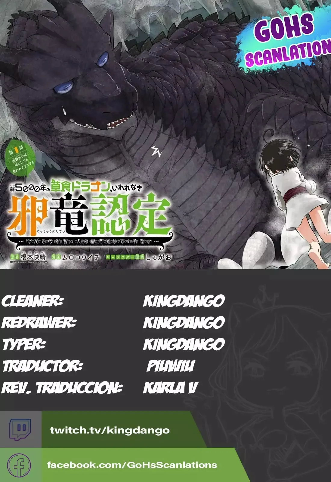 Yowai 5000-nen no Soushoku Dragon Capítulo 16 en Línea - página 1