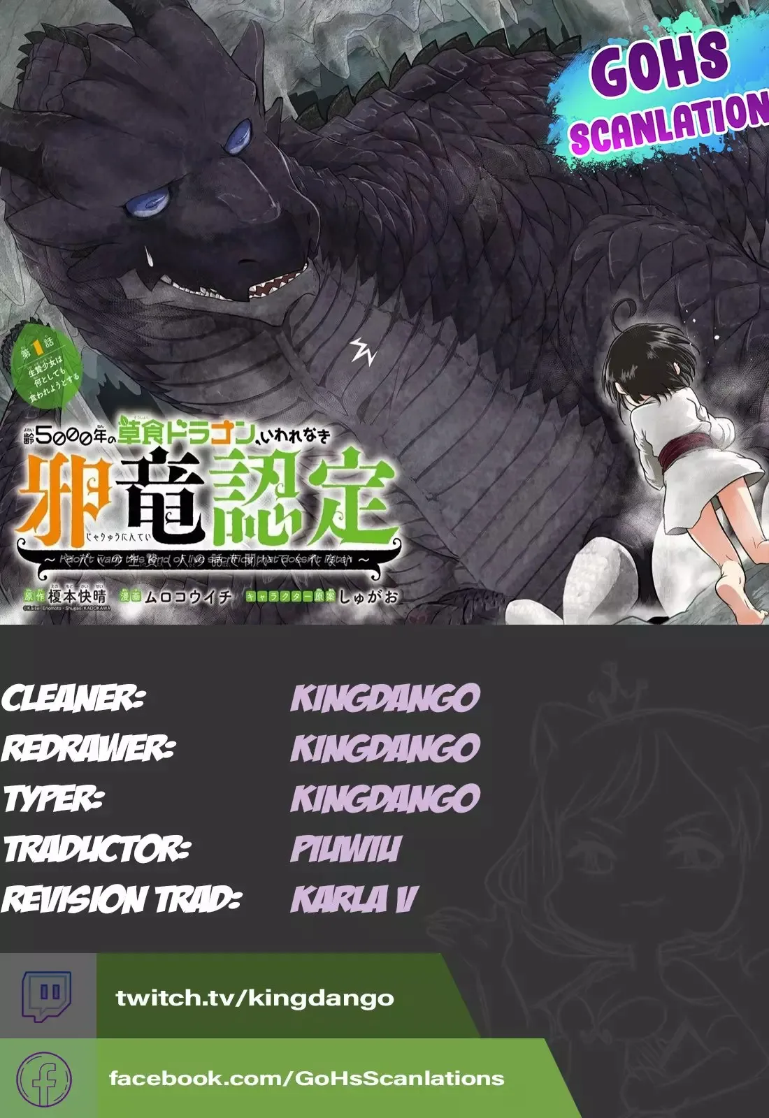 Yowai 5000-nen no Soushoku Dragon Capítulo 17 en Línea - página 1