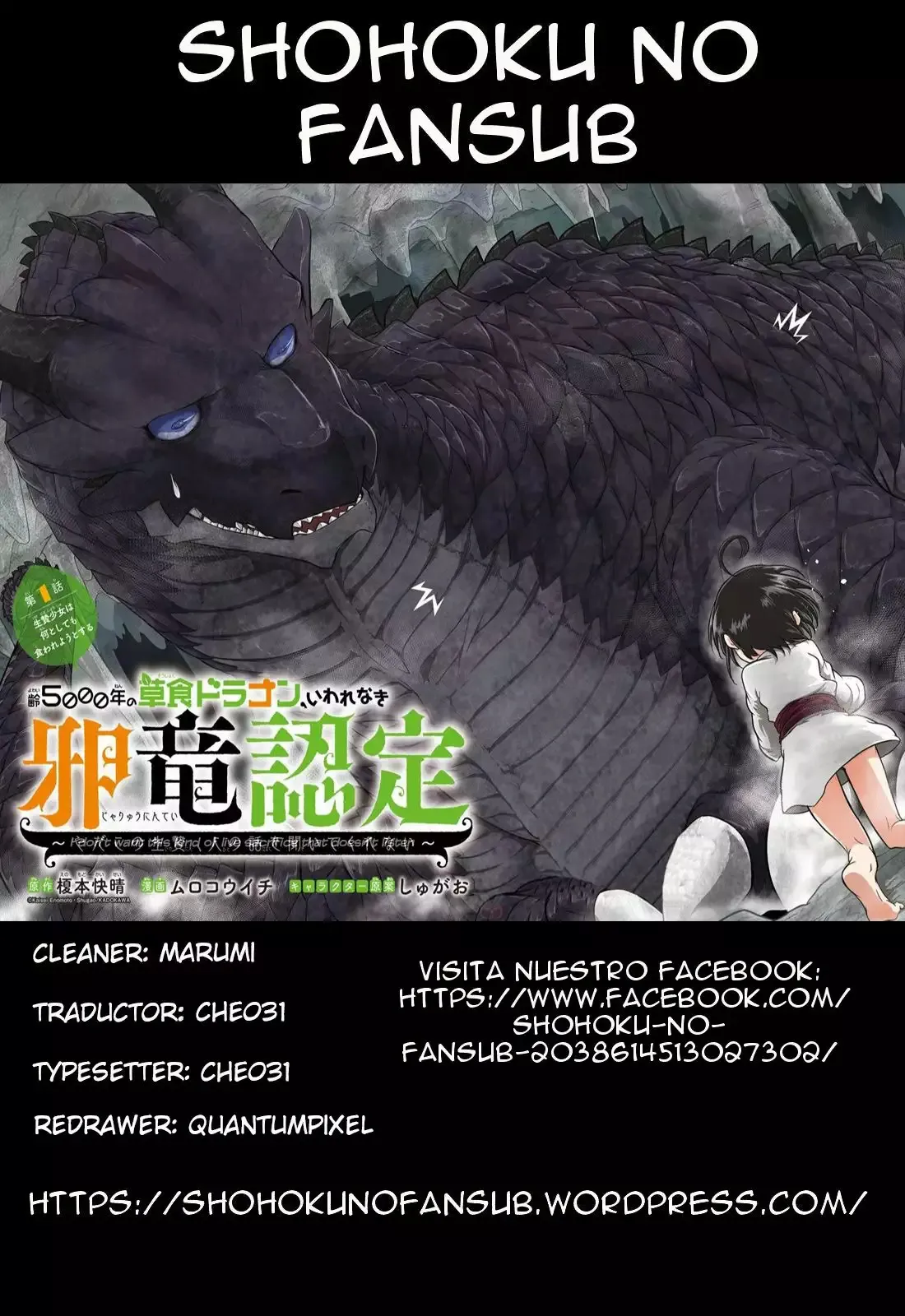 Yowai 5000-nen no Soushoku Dragon Capítulo 2 en Línea - página 1