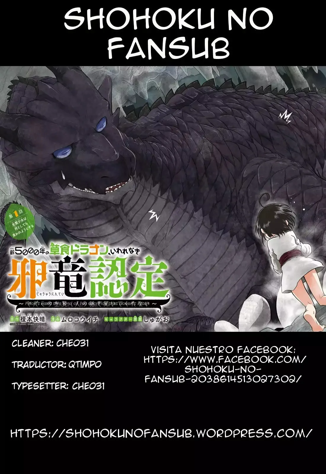 Yowai 5000-nen no Soushoku Dragon Capítulo 5 en Línea - página 1