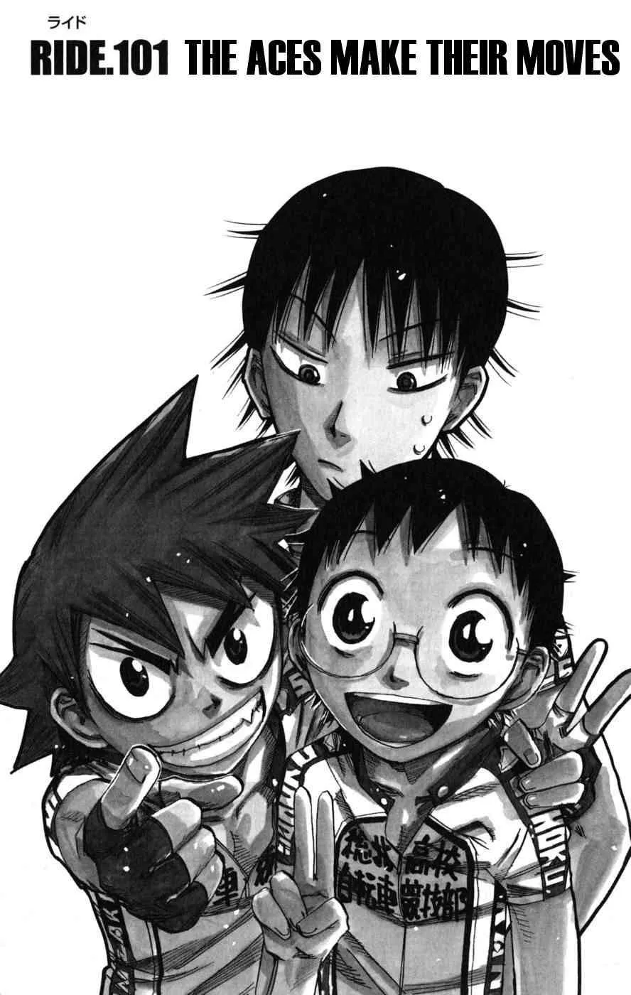 Yowamushi Pedal Capítulo 101 en Línea - página 1