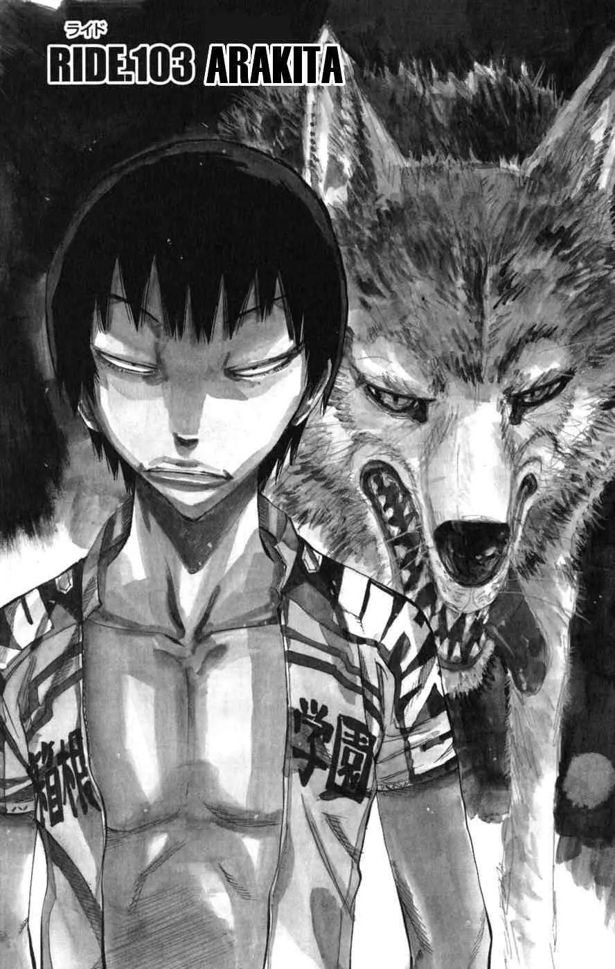 Yowamushi Pedal Capítulo 103 en Línea - página 1