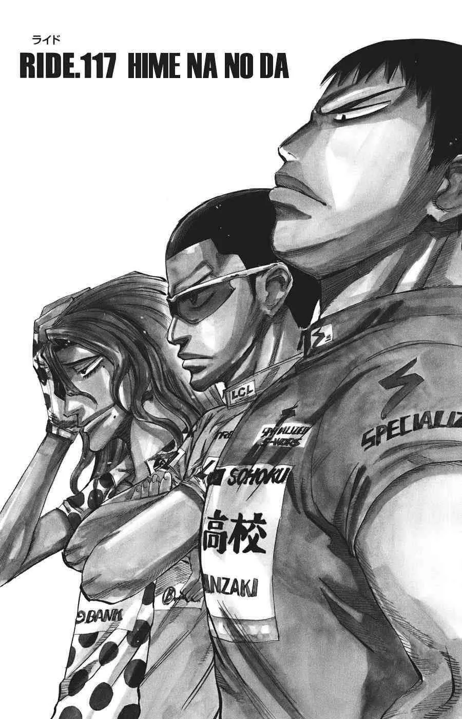 Yowamushi Pedal Capítulo 117 en Línea - página 1