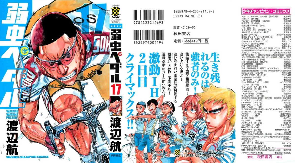 Yowamushi Pedal Capítulo 138 en Línea - página 1