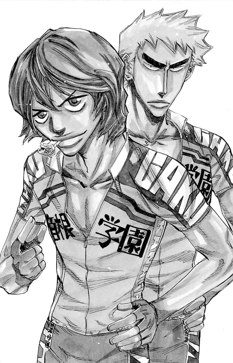 Yowamushi Pedal Capítulo 142 en Línea - página 1