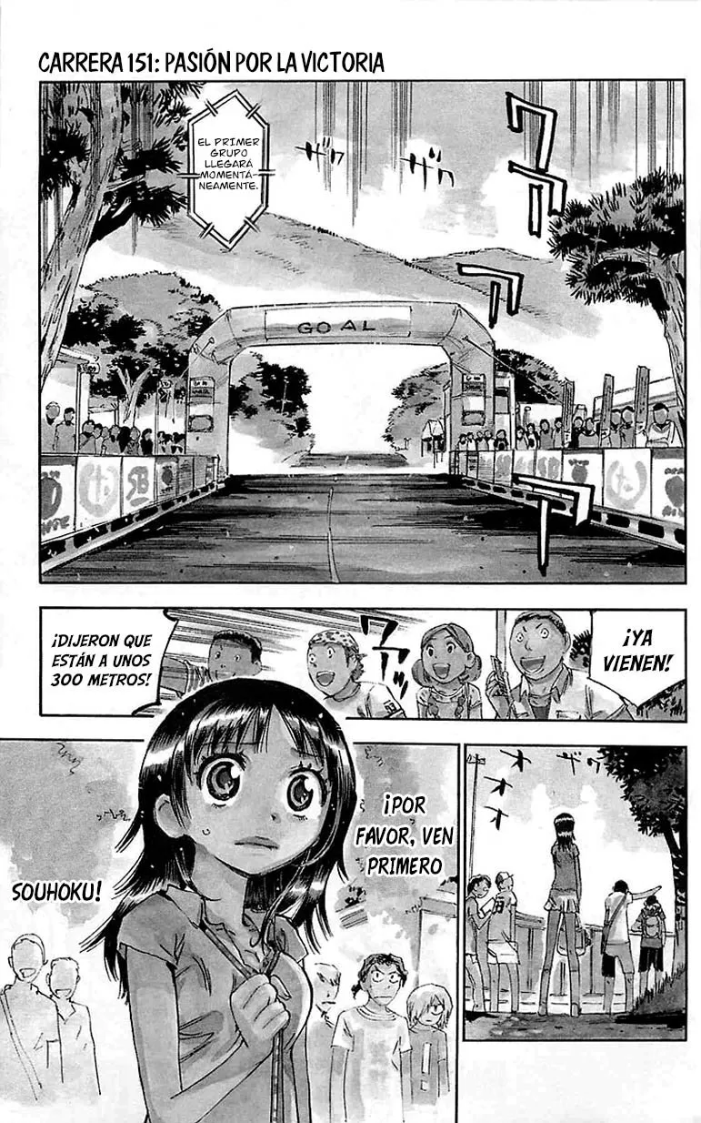 Yowamushi Pedal Capítulo 151 en Línea - página 1