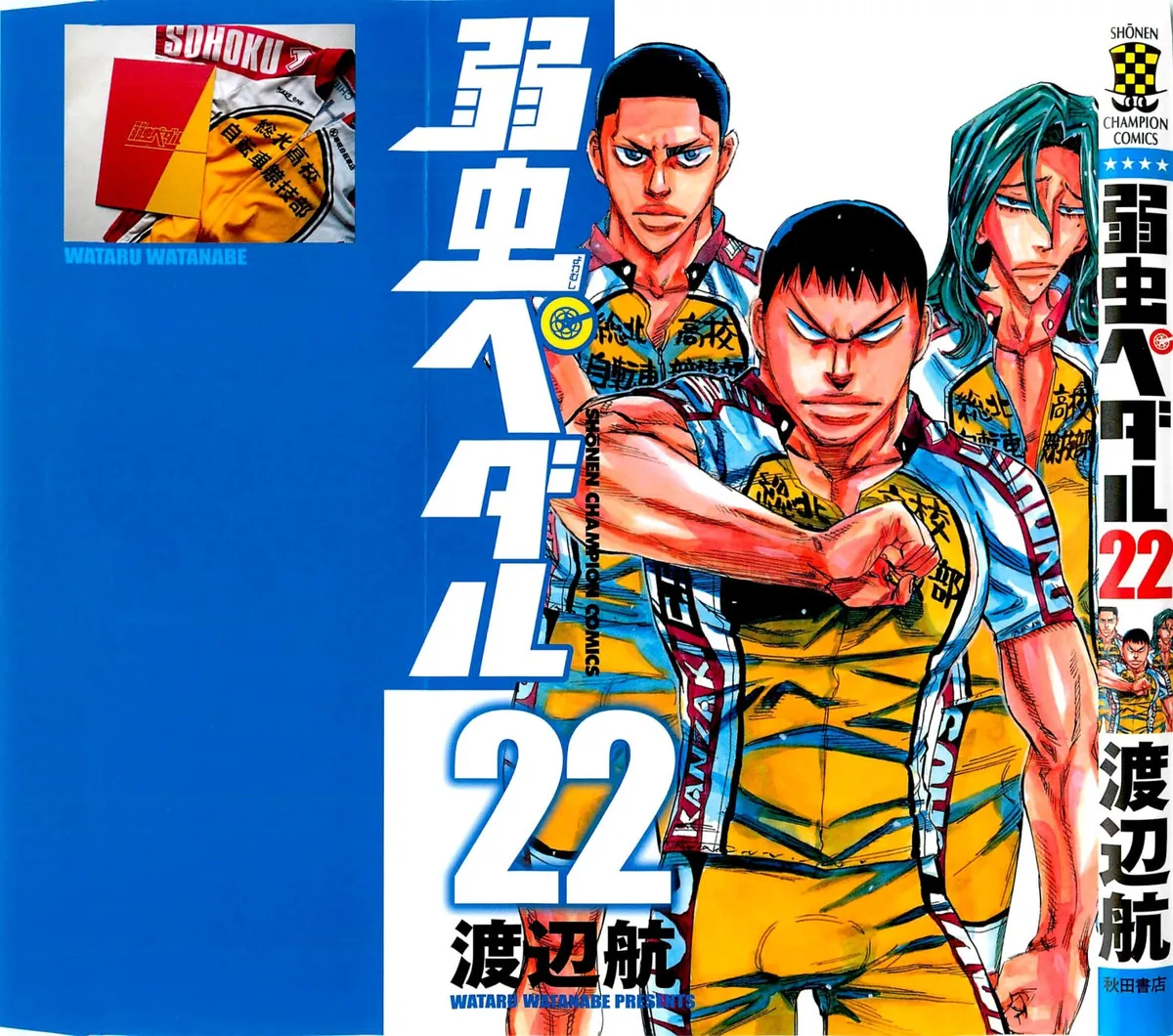 Yowamushi Pedal Capítulo 182 en Línea - página 1